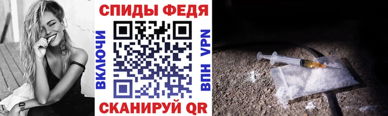 Купить закладки Юрга АМФ Розовый