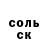 Метадон белоснежный Alinka Lemon