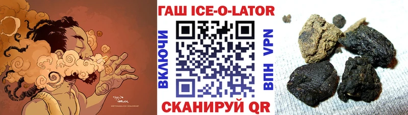 Купить  Юрга  ГАШИШ гашик 