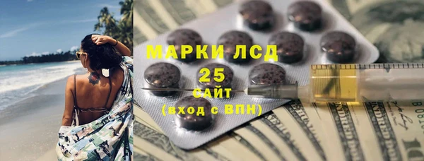 синтетический гашиш Балабаново