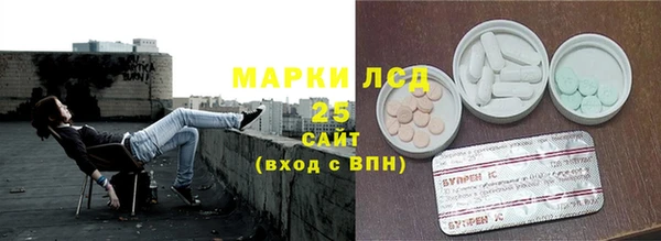 синтетический гашиш Балабаново