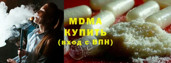 стаф Балахна