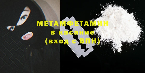 синтетический гашиш Балабаново