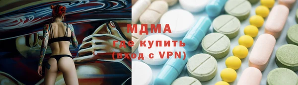 синтетический гашиш Балабаново