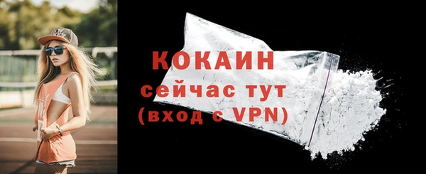 синтетический гашиш Балабаново