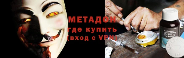 синтетический гашиш Балабаново