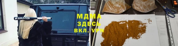стаф Балахна