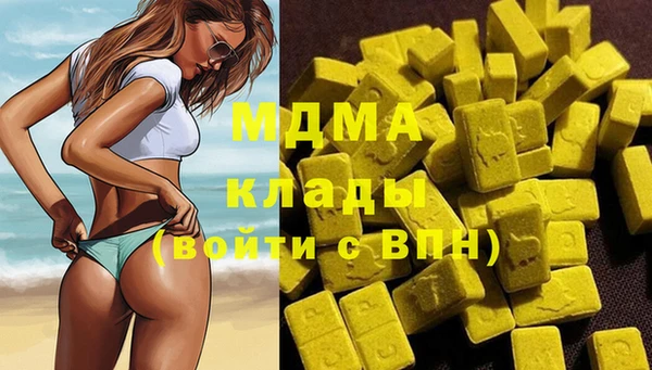 синтетический гашиш Балабаново