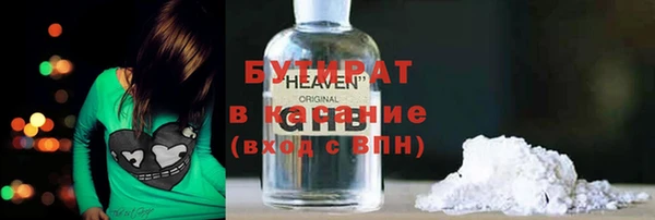 эйфоретик Баксан