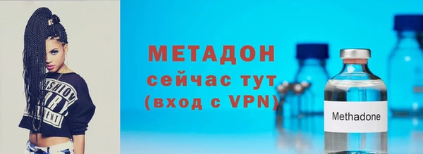 эйфоретик Баксан