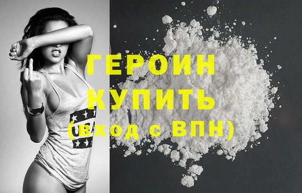 эйфоретик Баксан