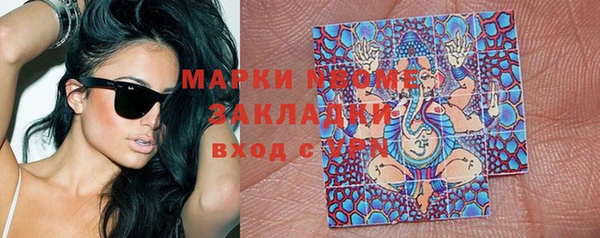 эйфоретик Баксан