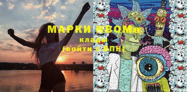 эйфоретик Баксан