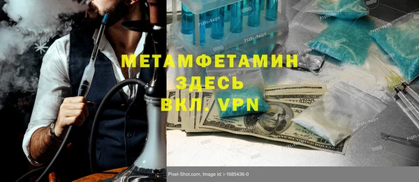 синтетический гашиш Балабаново