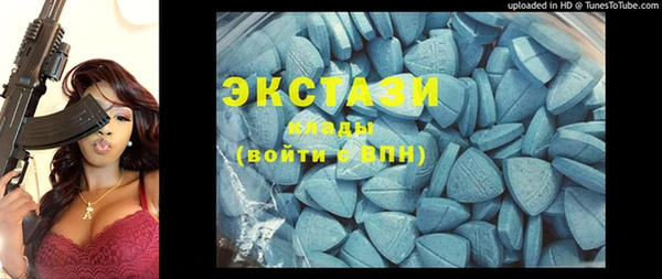 стаф Балахна