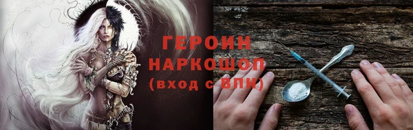 стаф Балахна
