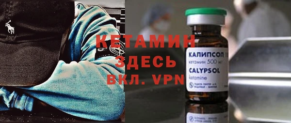 синтетический гашиш Балабаново