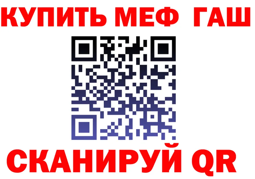 АМФ Premium зеркало shop hydra Юрга