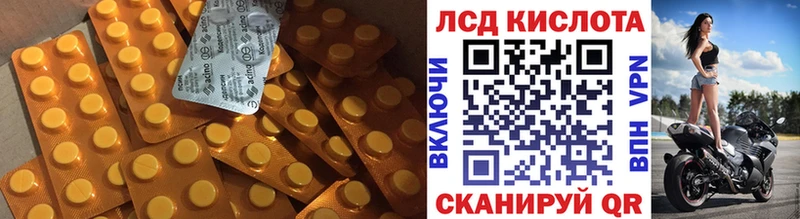 Лсд 25 экстази кислота  Купить  Юрга 