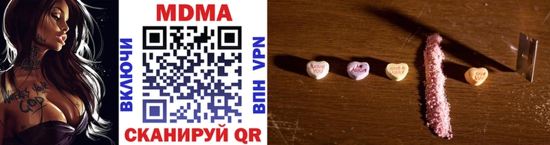 МДМА молли Купить где Юрга