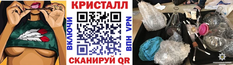 Метамфетамин винт Купить закладки Юрга