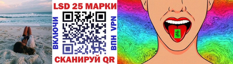 Купить закладки  Юрга  Марки 25I-NBOMe 1,5мг 