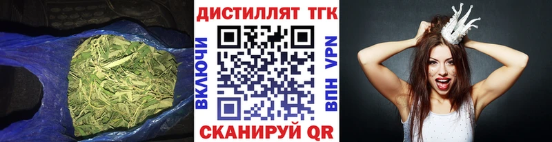 Дистиллят ТГК жижа Юрга