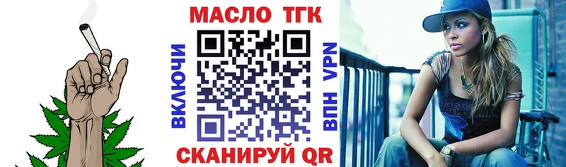 Купить  Юрга  Дистиллят ТГК гашишное масло 